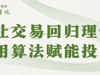 青树量化·每日电力研报|2026.05.09