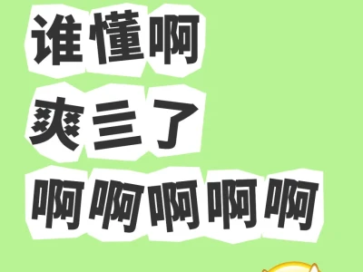 纯女旅游团你再低调一点试试看呢???