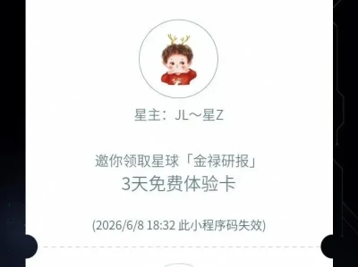 5月12日A股机构研报部分