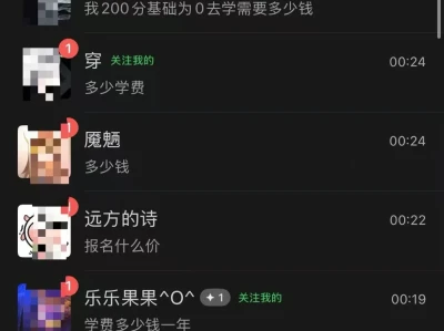 1500w播放量的视频算高嘛?(教培类)