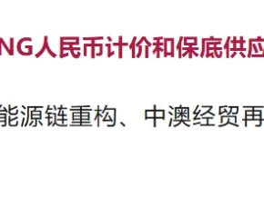 3月29日A股机构研报