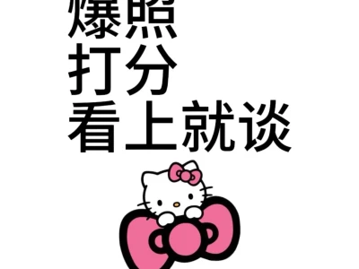 颜值打分【真·毒舌版】，不玻璃心