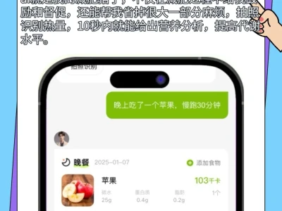 微胖女大必备！免费减脂app真香😍