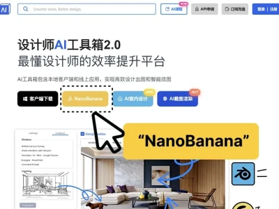 靠，分析图不存在了，建筑学也不存在了？