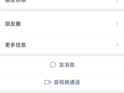 我发现xhs上加的女的脑子都有问题吗