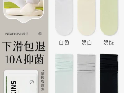 🧦夏日必备!纯棉凉感堆堆袜太舒服了
