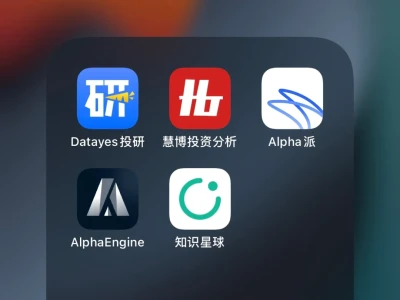 金融民工都在哪儿找券商研报?(最常用版)