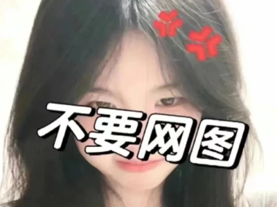 露脸 好看的下一期会有
