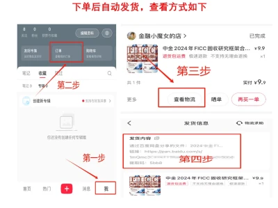 华西固收2025年培训研究框架合集（PDF+视频）