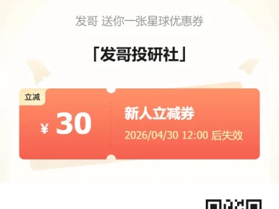 机构研报:关注稀土、铜箔的投资涨价机会