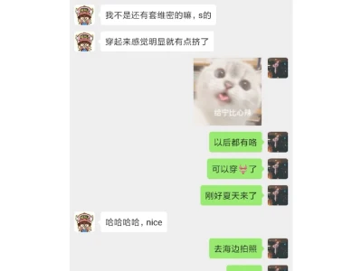 30岁 朋友还能平地到B罩杯 纯分享