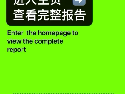 2025中国餐饮行业报告：未来已来，大有可为！