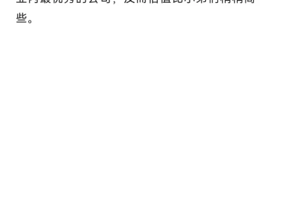 紫金矿业2025年三季报总结