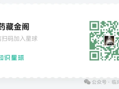 《现代肥胖试验的现代化》研报点评:eCOA如何重塑肥胖临床试验