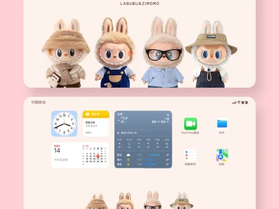 496|拉布布米色可爱卡通平板壁纸