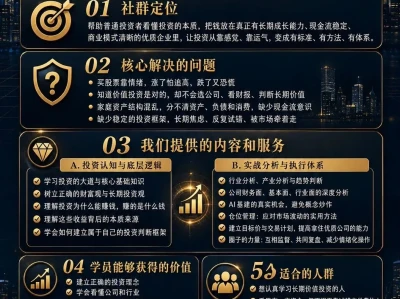 伯恩斯坦全球半导体及设备研报核心重点