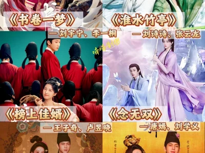 吹爆这70部男女双强古装剧，糖分超标啦💖