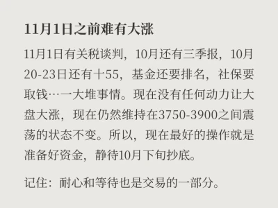 何时抄底科技ai芯片半导体