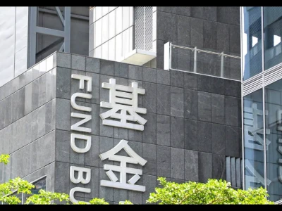 【研报精读】公募新发+杠杆资金为流入主力,电子半导体热度飙升——华创策略市场温度计