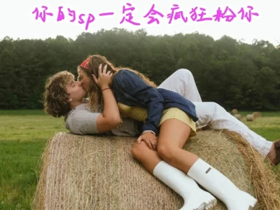 你值得拥有所有的美好,因为你本是天选之女