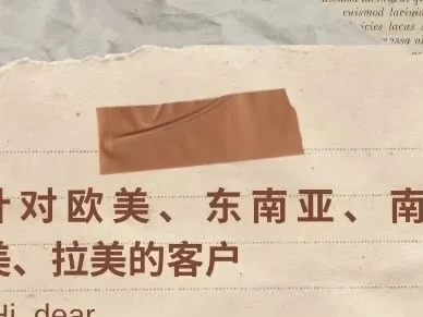 市场调研怎么做
