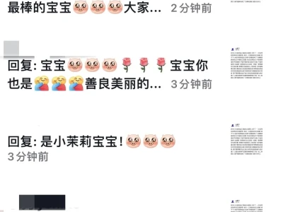 我说女性就是最不吝啬释放善意的群体