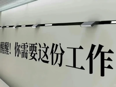 打工人专属iPad电脑壁纸