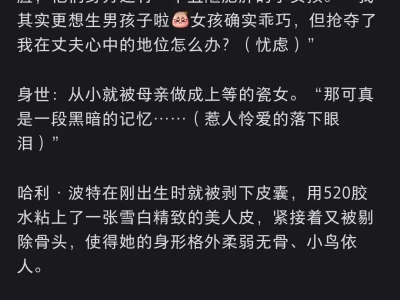 一下子得罪，三个圈