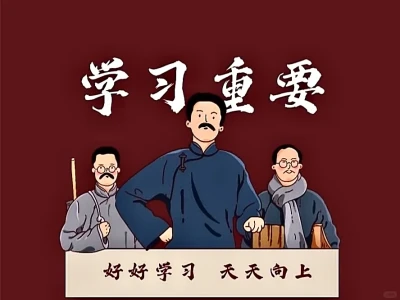 考公上岸必备励志 ipad壁纸