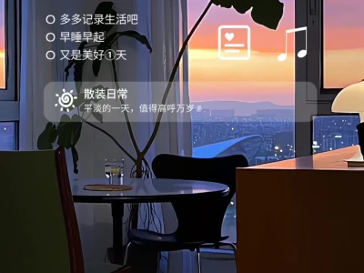 日暮里:邀约与奔赴|清晨壁纸、高级