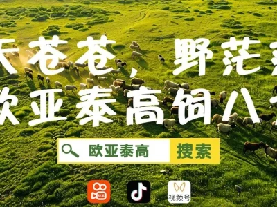 国盛证券研报解读:产能调控见效,猪价有望迎来持续上涨