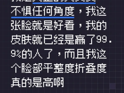 外貌显化第五十四天