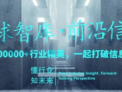 火出圈的研报:Citrini Research霍尔木兹实地调研