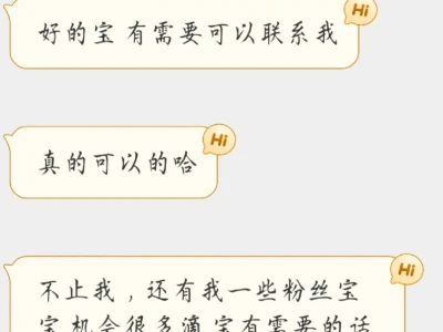 我永远爱女宝😭