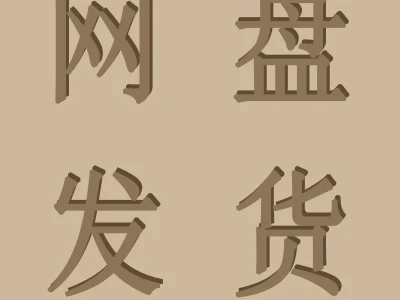 🌙2023数据年鉴｜行业趋势一网打尽