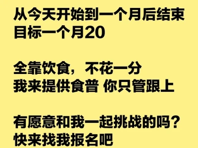 说明脂肪在燃烧的12个现象🔥你知道吗❓