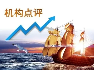 研报丨天风证券:广汇能源(600256)天然气业务发力,物流拉动能源出疆