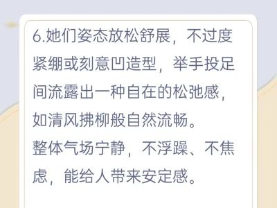做一个‘纯净感“气质的女人