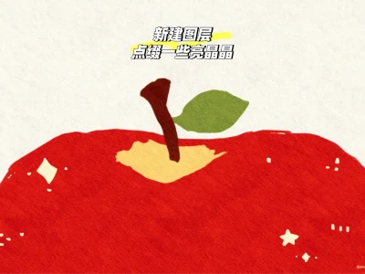 平板壁纸｜临摹Day6（附教程）