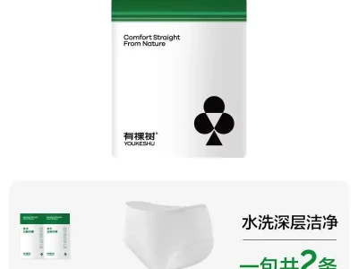 有棵树一次性女内裤纯棉无菌旅行月子产妇全