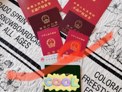网红主播小姐姐装嫩让榜一刷礼物