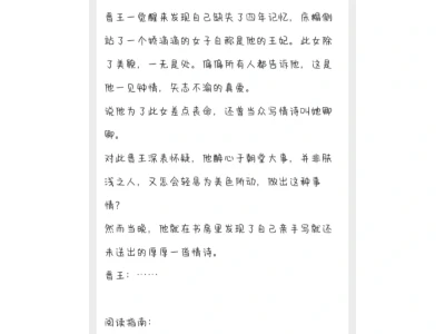 娇媚戏精美人VS傲娇宠妻王爷