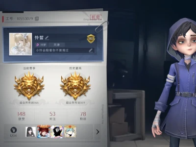 找个逍勾