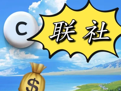 全球暴跌，财联社vip内容，策略快人一步。