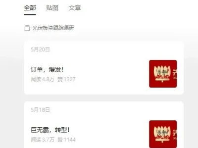 【先知研报】上新