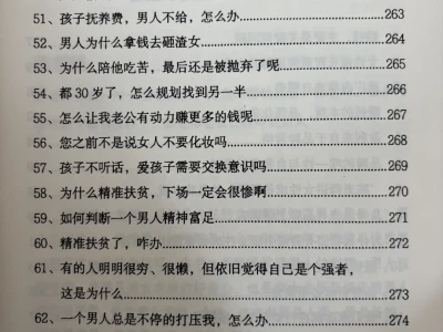 优质男人需要天然崇拜自己的女人!