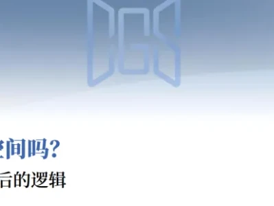 【研报】创业板恐高下探,还有上行空间吗?