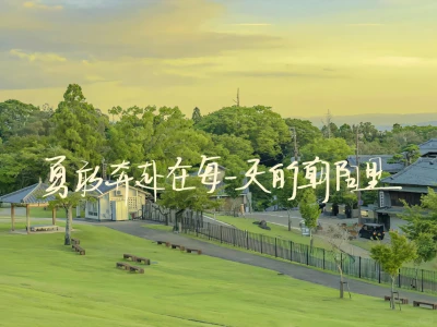 壁纸｜若你决定灿烂，山无遮，海无拦