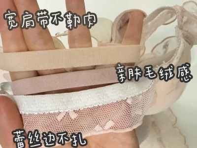 补药用宿舍大姨的洗衣机洗内衣啊！！