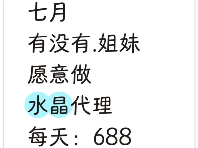 是女生最好，不是也行！